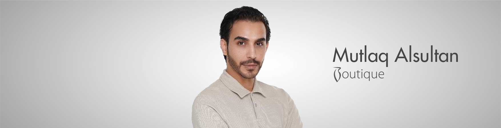 مطلق السلطان بوتيك